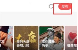 全知识app下载