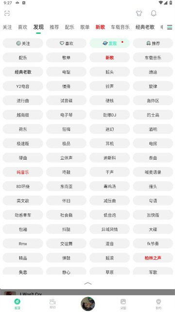 y2002电音在线听歌