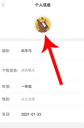 笔神作文app下载