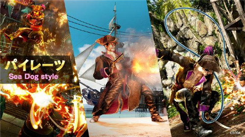 如龙8外传PS预购开启