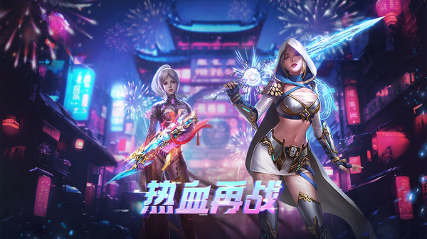 生死狙击手机版1