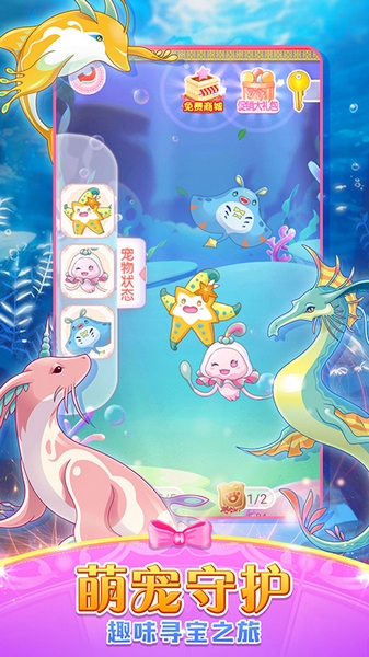 巴啦啦魔法变身22