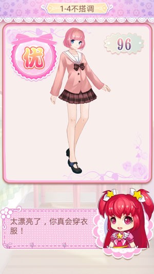 巴啦啦魔法变身2