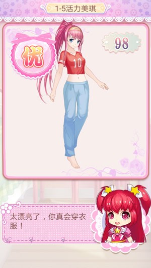 巴啦啦魔法变身2