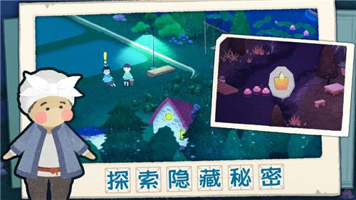 四季之春完整版2