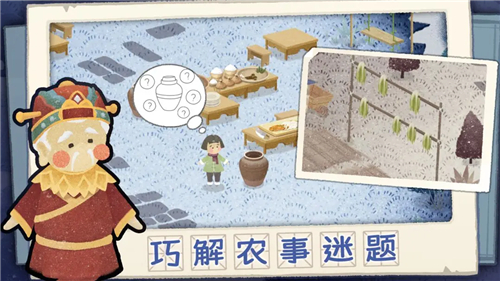 四季之春完整版4