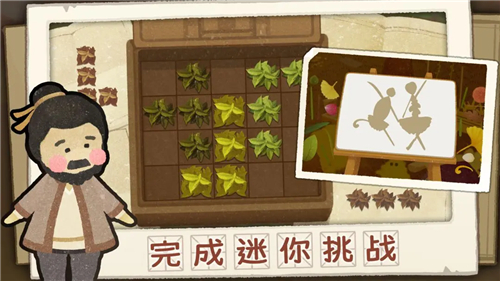 四季之春完整版3