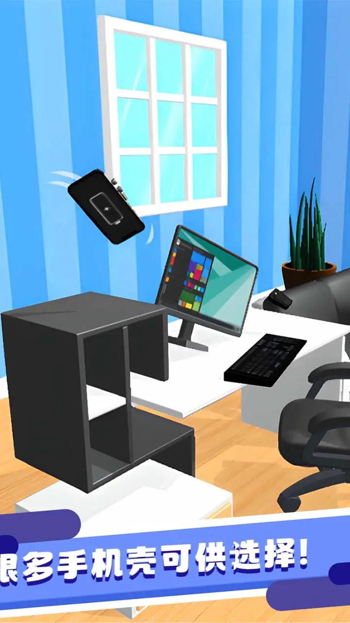 拯救低电量手游4