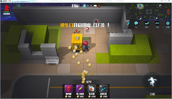 逃跑吧少年手游