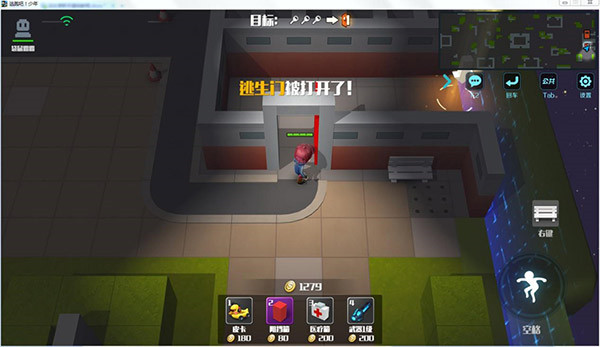 逃跑吧少年手游