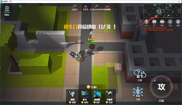 逃跑吧少年手游