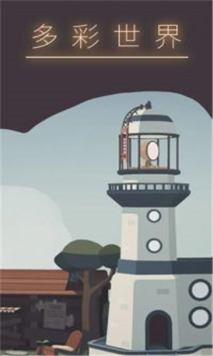 笼中窥梦手机版1