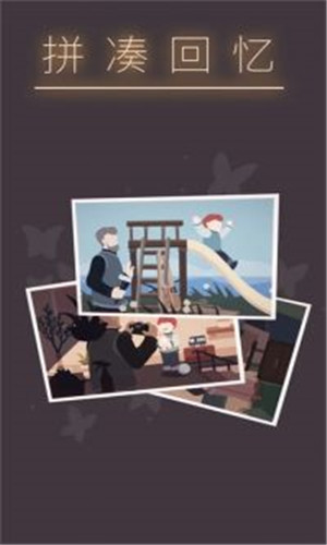 笼中窥梦手机版3