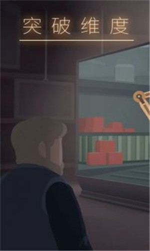 笼中窥梦手机版4