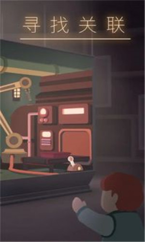 笼中窥梦手机版5