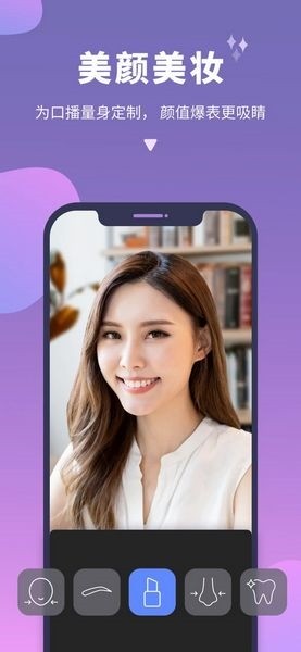 说得相机下载截图