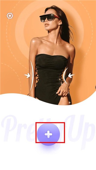 prettyup修图软件