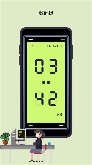 极简时钟番茄钟2