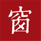 西窗烛古诗词app