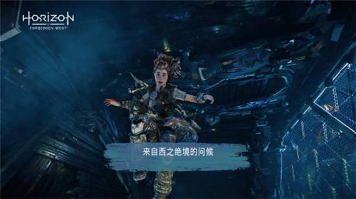 地平线零之曙光通过SteamDeck认证