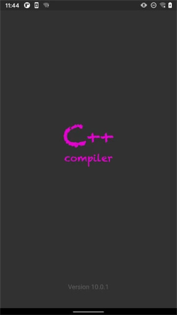 C++编译器2