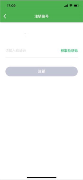 荷叶健康app下载