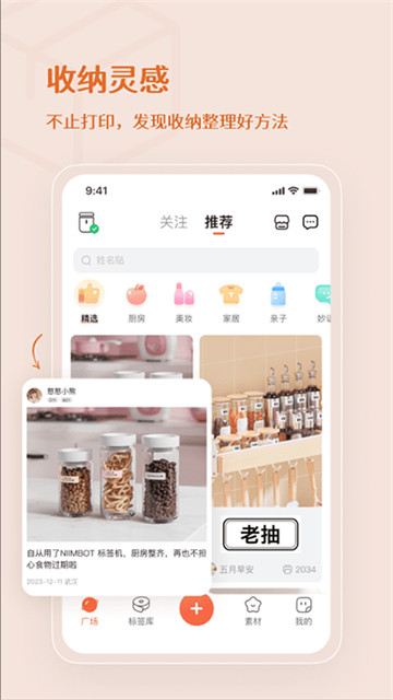 臣小印app3
