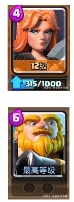 皇室战争魔改版