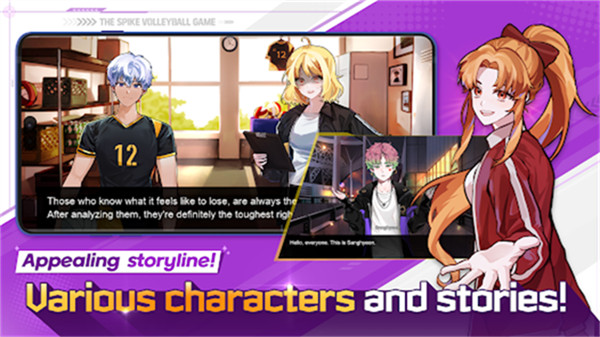 排球故事手游5