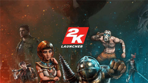 2K终于停用PC启动器