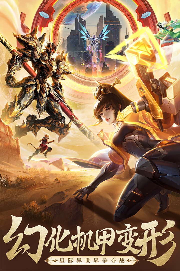 逍遥九歌行手游3