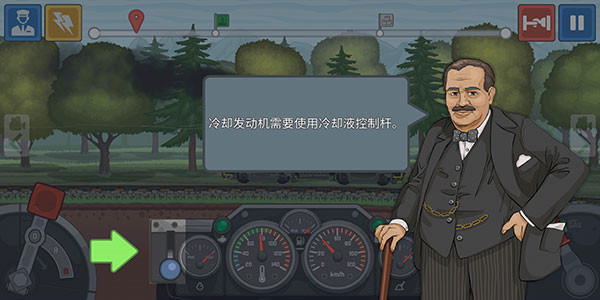 火车驾驶模拟器手游