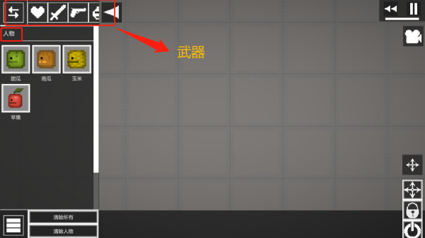 甜瓜游乐场国际服