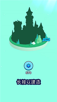 炮弹人冲冲冲手游