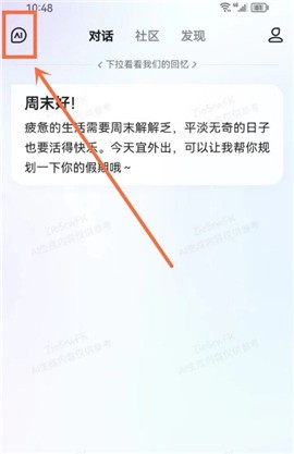 文心一言官网免费手机版