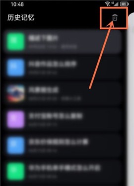 文心一言官网免费手机版