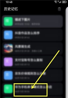 文心一言官网免费手机版