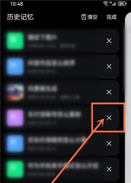 文心一言官网免费手机版