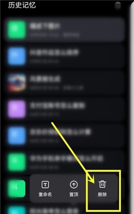 文心一言官网免费手机版