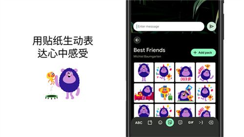 Gboard输入法最新版4