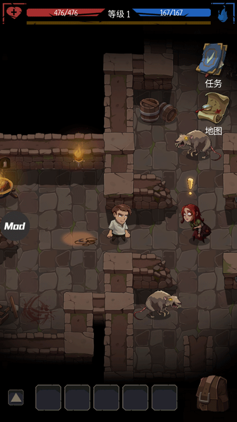 命运的秩序汉化版2