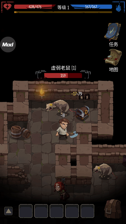 命运的秩序汉化版4