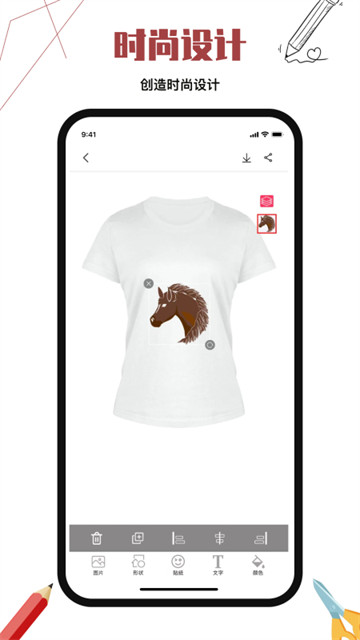 高级服装设计app2