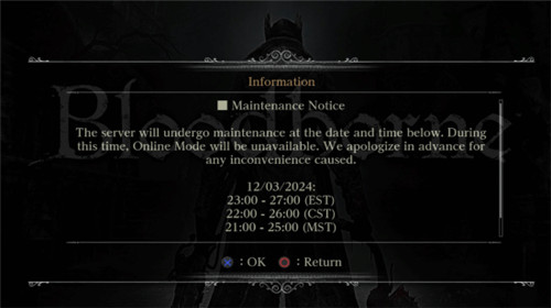 血源服务器将于12月3日维护