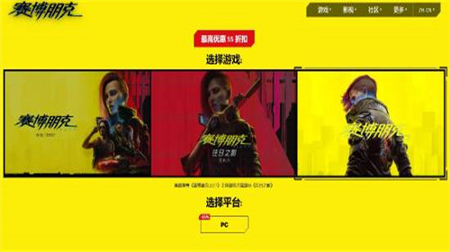 CDPR发布赛博朋克2077梦想之城宣传片