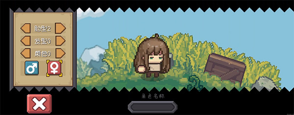 元气骑士前传手游