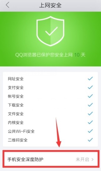 qq浏览器下载安装2024
