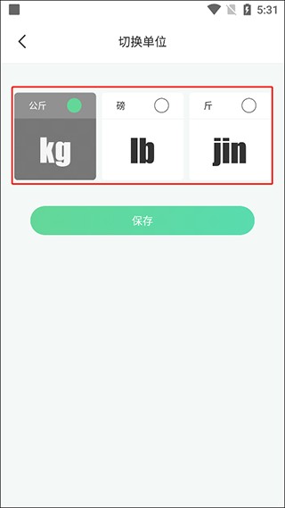 好体知体脂秤app下载