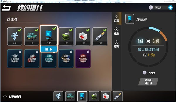 逃跑吧少年小米版