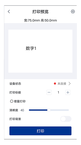 汉码app